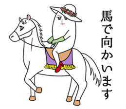 The radish of princess and manservant. sticker #12557304