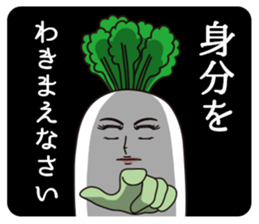 The radish of princess and manservant. sticker #12557305