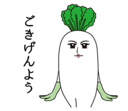 The radish of princess and manservant. sticker #12557309
