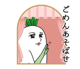 The radish of princess and manservant. sticker #12557310