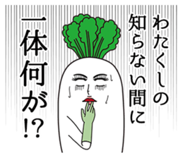 The radish of princess and manservant. sticker #12557314