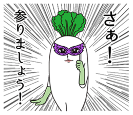 The radish of princess and manservant. sticker #12557316