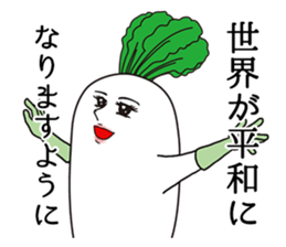 The radish of princess and manservant. sticker #12557319