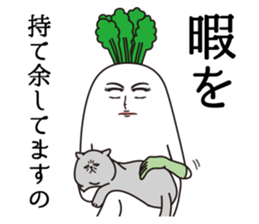 The radish of princess and manservant. sticker #12557320