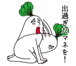 The radish of princess and manservant. sticker #12557331