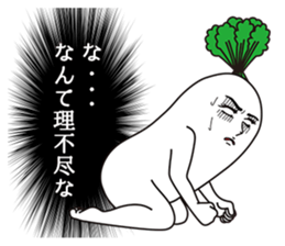 The radish of princess and manservant. sticker #12557336