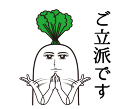 The radish of princess and manservant. sticker #12557341