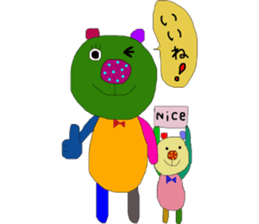 kumako with chibikumako sticker #12557465