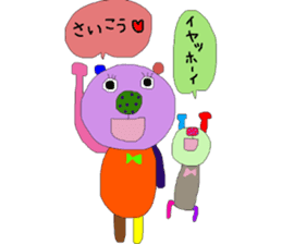 kumako with chibikumako sticker #12557467