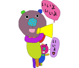 kumako with chibikumako sticker #12557469