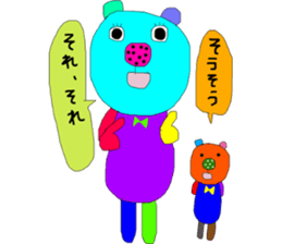 kumako with chibikumako sticker #12557470