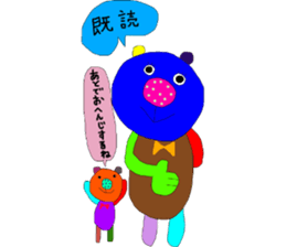 kumako with chibikumako sticker #12557476