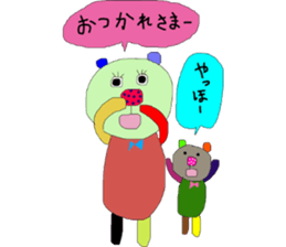 kumako with chibikumako sticker #12557480