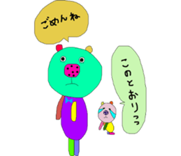 kumako with chibikumako sticker #12557485