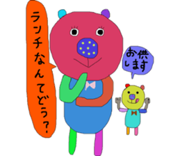 kumako with chibikumako sticker #12557487