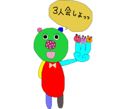 kumako with chibikumako sticker #12557488