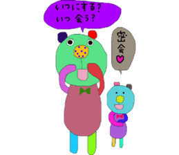 kumako with chibikumako sticker #12557490