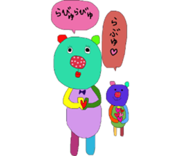 kumako with chibikumako sticker #12557495