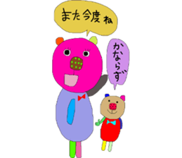 kumako with chibikumako sticker #12557499