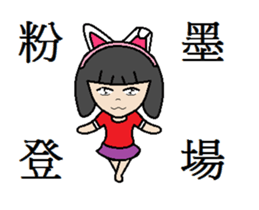 Get Bunny sticker #12557545