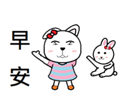 Get Bunny sticker #12557550