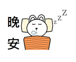 Get Bunny sticker #12557551