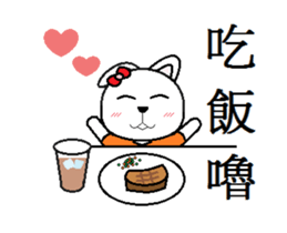 Get Bunny sticker #12557553