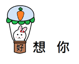 Get Bunny sticker #12557555