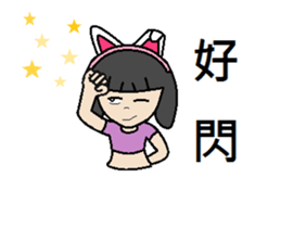 Get Bunny sticker #12557557