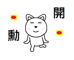 Get Bunny sticker #12557558