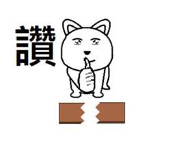 Get Bunny sticker #12557564