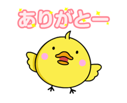 Moving Chick! - Animation Sticker sticker #12557566