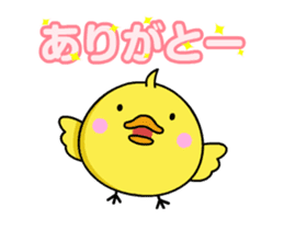 Moving Chick! - Animation Sticker sticker #12557566