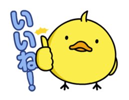 Moving Chick! - Animation Sticker sticker #12557567