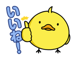 Moving Chick! - Animation Sticker sticker #12557567