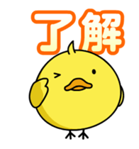 Moving Chick! - Animation Sticker sticker #12557568
