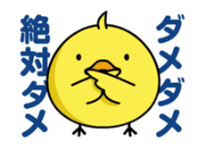 Moving Chick! - Animation Sticker sticker #12557569