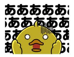 Moving Chick! - Animation Sticker sticker #12557573