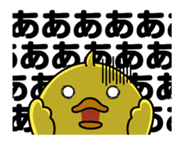 Moving Chick! - Animation Sticker sticker #12557573