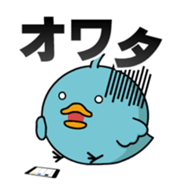 Moving Chick! - Animation Sticker sticker #12557574