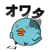 Moving Chick! - Animation Sticker sticker #12557574