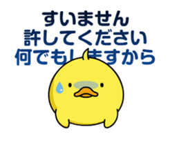 Moving Chick! - Animation Sticker sticker #12557575
