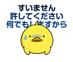 Moving Chick! - Animation Sticker sticker #12557575