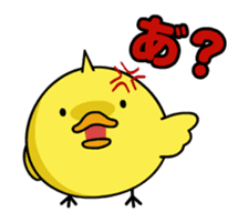 Moving Chick! - Animation Sticker sticker #12557576