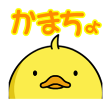 Moving Chick! - Animation Sticker sticker #12557578