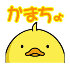 Moving Chick! - Animation Sticker sticker #12557578