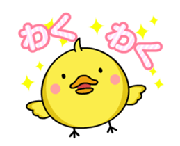 Moving Chick! - Animation Sticker sticker #12557579