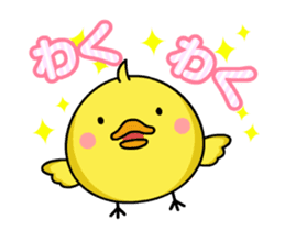 Moving Chick! - Animation Sticker sticker #12557579