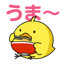 Moving Chick! - Animation Sticker sticker #12557580