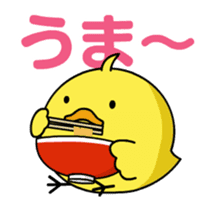 Moving Chick! - Animation Sticker sticker #12557580